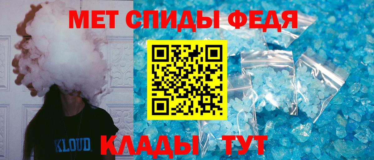 АМФ  Амфетамин  Малгобек  Амфетамин Розовый  Вход с VPN 