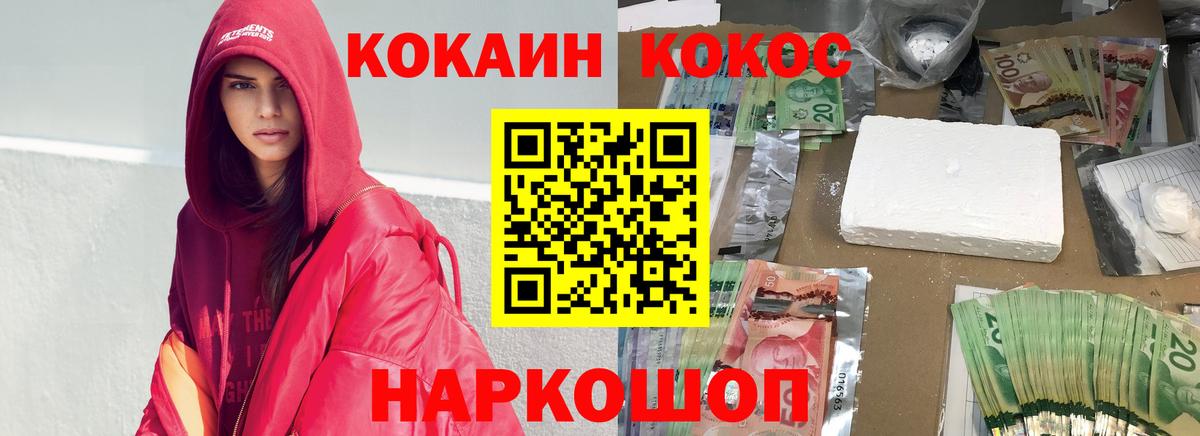 Малгобек  COCAIN Боливия  COCAIN 99%  Вход с VPN 