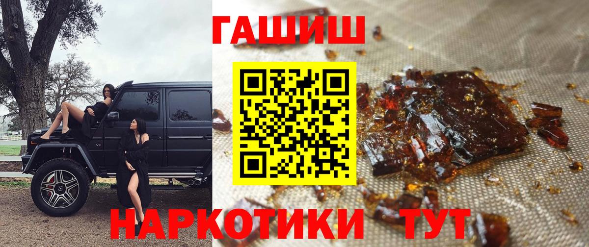 Гашиш Малгобек