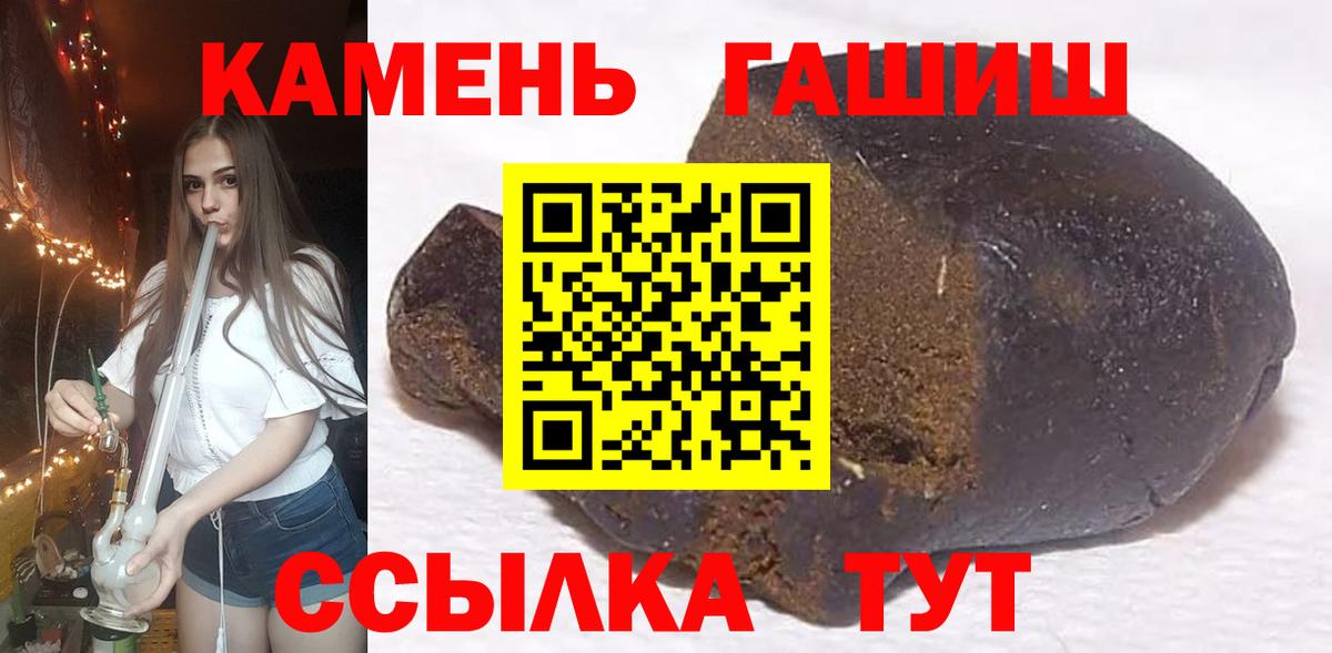 ГАШ индика сатива  ГАШИШ ice o lator  Малгобек  Вход с VPN 