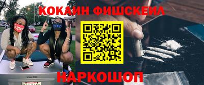 синтетический гашиш Гусь-Хрустальный