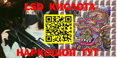 синтетический гашиш Гусь-Хрустальный