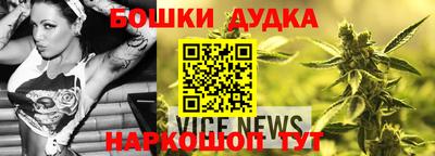 синтетический гашиш Гусь-Хрустальный