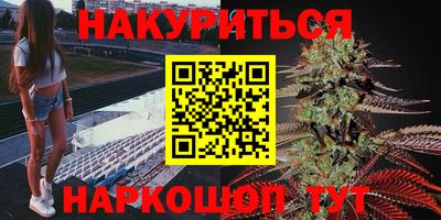 гидра Гусиноозёрск