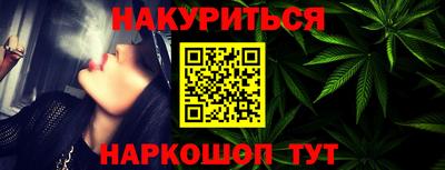 синтетический гашиш Гусь-Хрустальный
