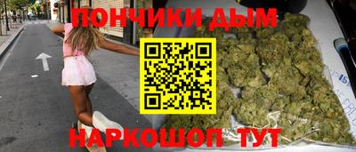 синтетический гашиш Гусь-Хрустальный