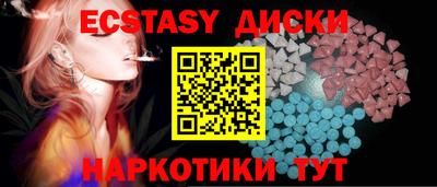 гидра Гусиноозёрск