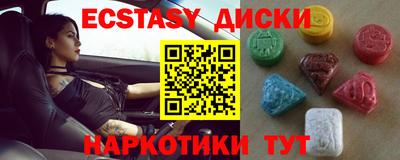 гидра Гусиноозёрск