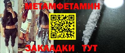 синтетический гашиш Гусь-Хрустальный