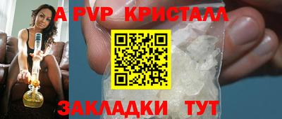 гидра Гусиноозёрск