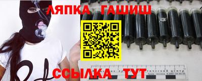 синтетический гашиш Гусь-Хрустальный