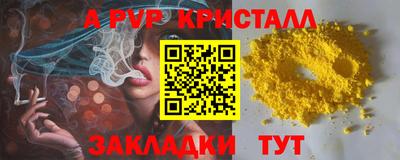 синтетический гашиш Гусь-Хрустальный