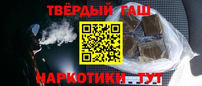 гидра Гусиноозёрск
