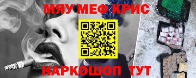 гидра Гусиноозёрск