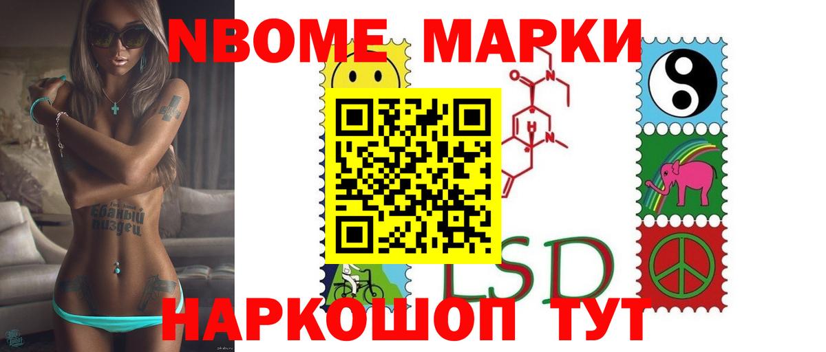 Малгобек  ЛСД экстази кислота  ЛСД экстази ecstasy  Вход с VPN 