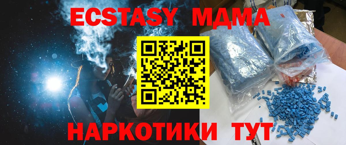 Кокаин  Малгобек  Лсд 25  Где продают наркотики?  Вход с VPN  Меф МЯУ МЯУ   Каннабис  Гашиш  Alpha PVP СОЛЬ  
