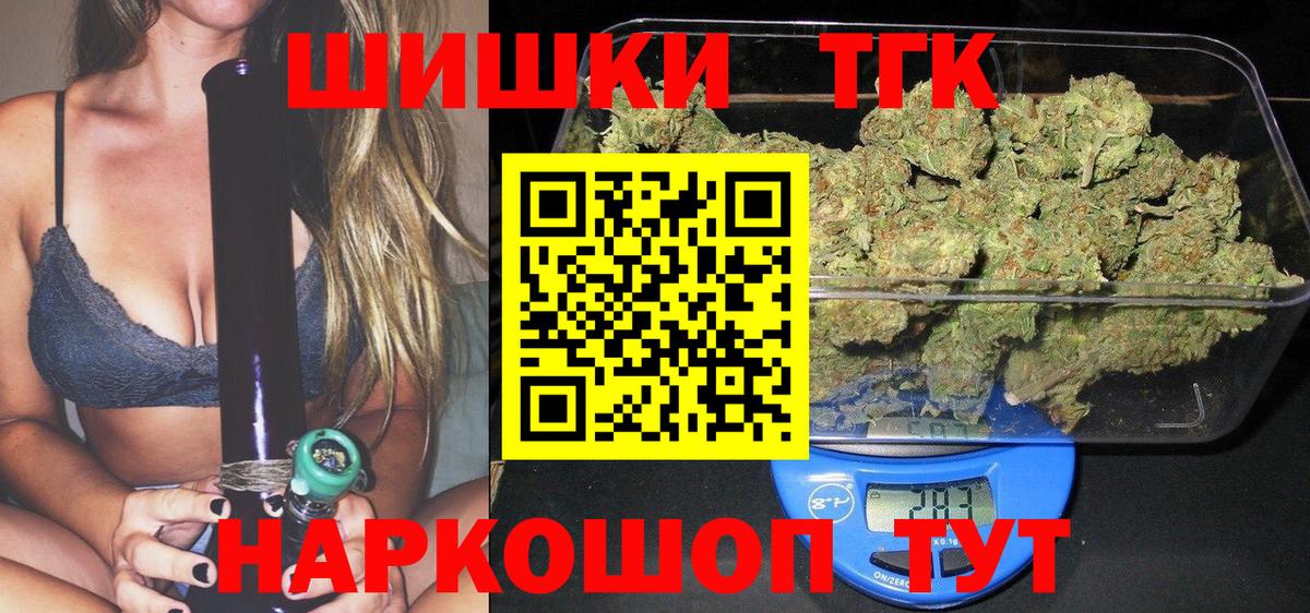 Конопля Bruce Banner  Вход с VPN  Малгобек  Канабис SATIVA & INDICA 