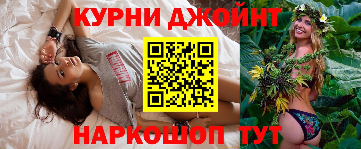 МАРИХУАНА планчик Малгобек